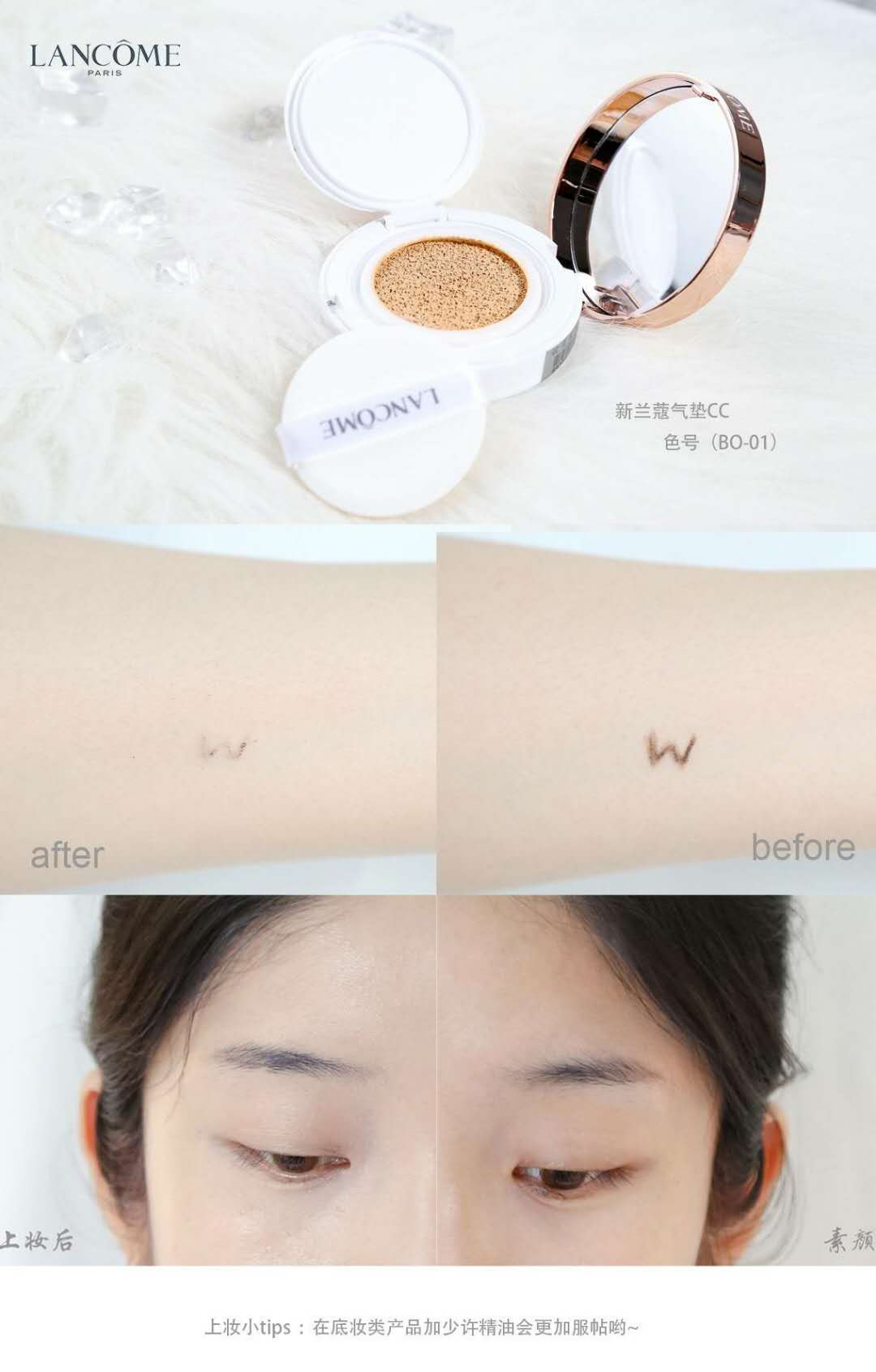 干皮裸妆气垫大牌,兰蔻保湿气垫bb遮瑕持久不脱妆