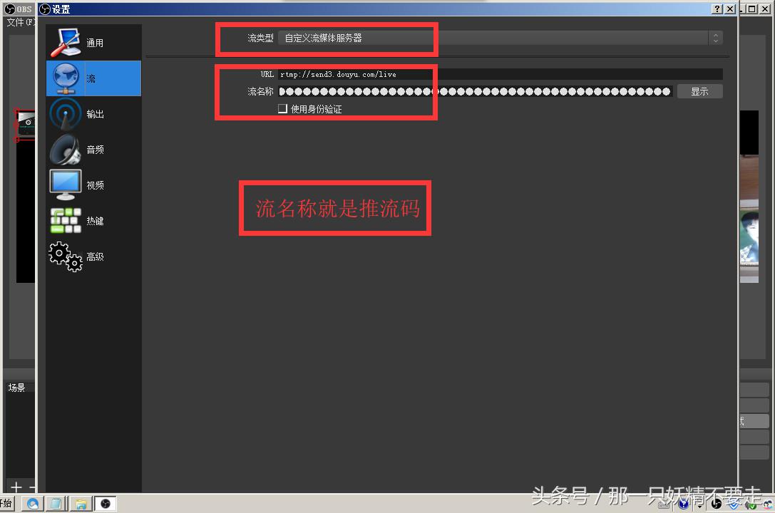 obs直播软件需要什么配置电脑,obs教程六分钟学会直播与视频录制