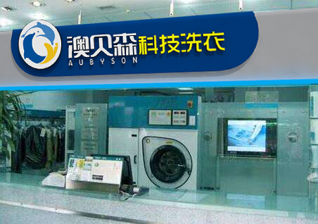 开干洗店都有哪些品牌呢,开干洗店哪个牌子好