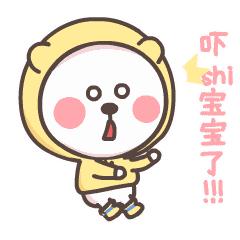 近期出现的毒虫,三明市永安区疾控中心