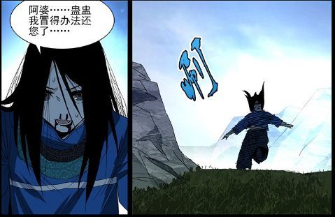 一人之下番外篇天师下山吕慈,一人之下番外篇天师下山被处置