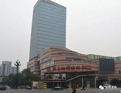 改革开放前后宜宾的变化,改革开放后宜宾市场