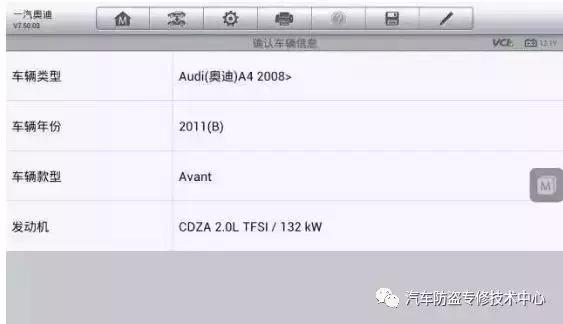 奥迪a4l报变速箱故障可继续行驶,2011年奥迪a4l启动没反应