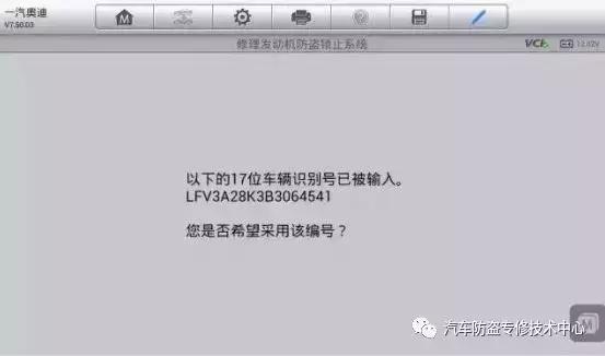奥迪a4l报变速箱故障可继续行驶,2011年奥迪a4l启动没反应