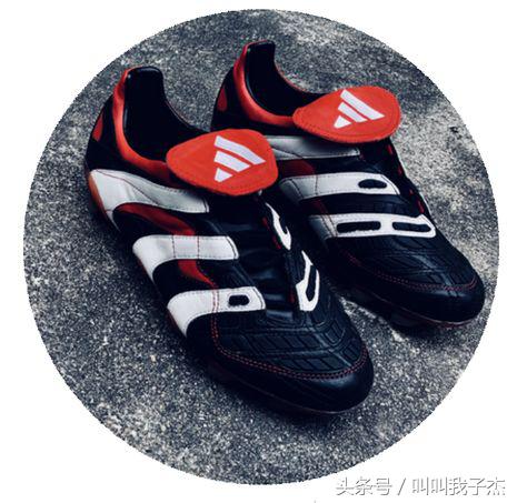 我买了足球鞋之后法国队就赢了……