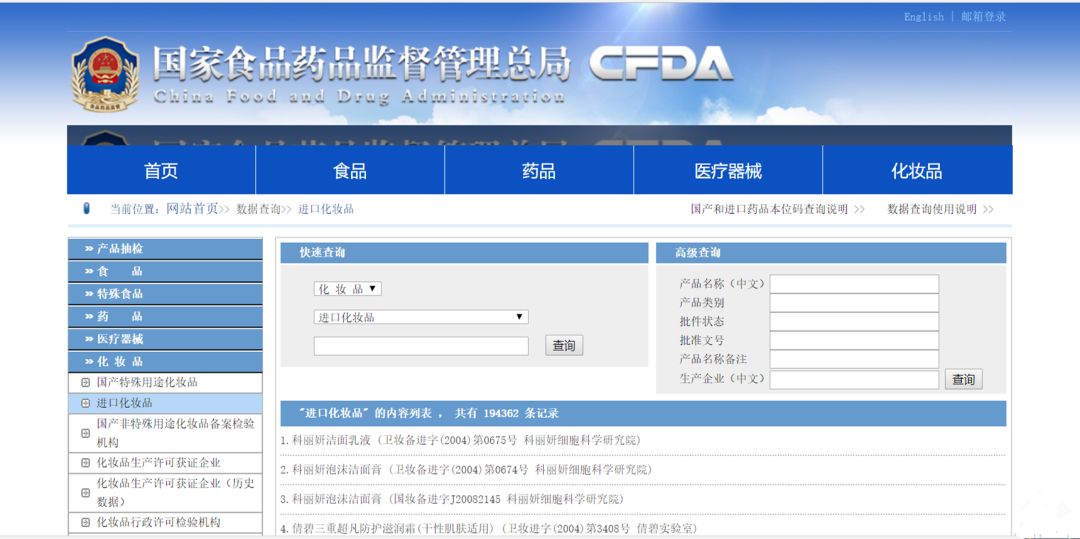 2023美妆大事件盘点,最近的美妆品牌热点事件