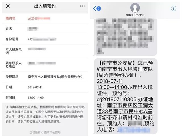 台湾通行证个人旅游签注办理要求,台湾往来通行证怎么办理签注