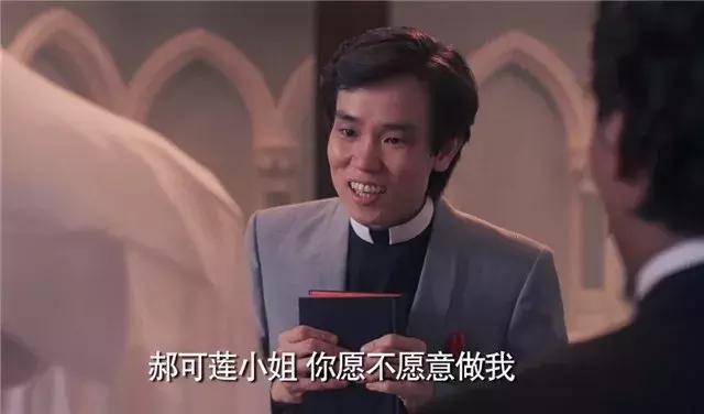 盘点香港电影的牧师们，张国荣最帅，黄霑最逗，林尚义战斗力最强