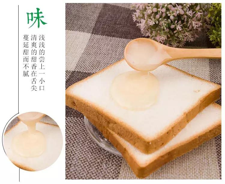 长白山脚下的原生态椴树蜜,长白山自然成熟椴树蜜