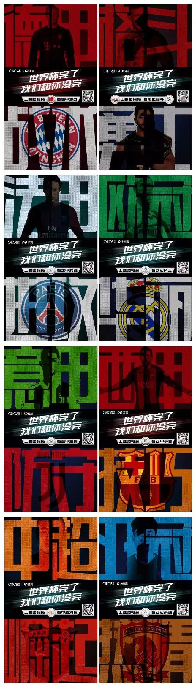 咪咕的最新消息,咪咕最近有什么消息