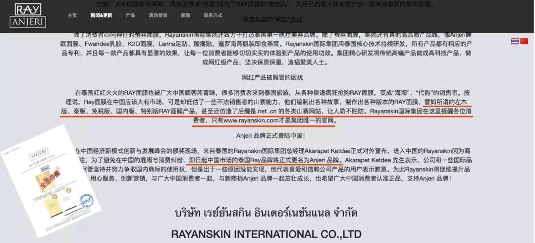 ray面膜到底是什么牌子,ray面膜三款面膜有什么不一样吗