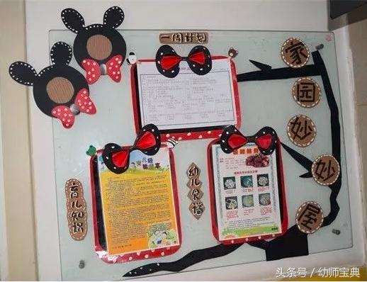 米奇英式风格环创,米奇城堡主题环创