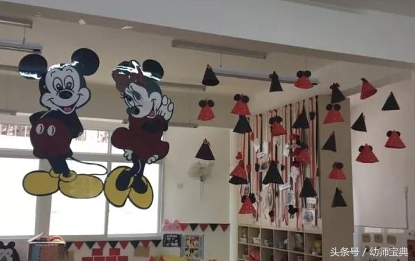 米奇之家环创,幼儿园米奇环创建构区角布置