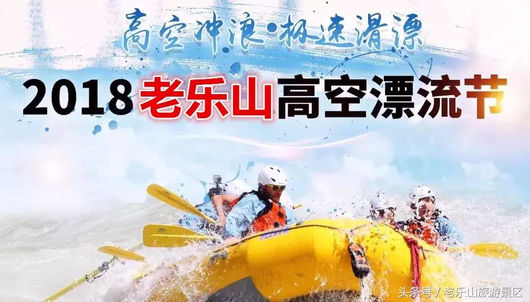 又双叒叕来搞事，解锁“网红”打卡新姿势，老乐山网红走廊等你来