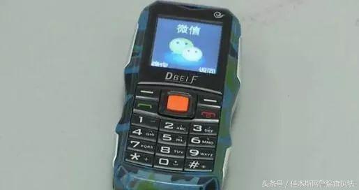 微信山寨骗局揭秘,山寨微信隐患重重