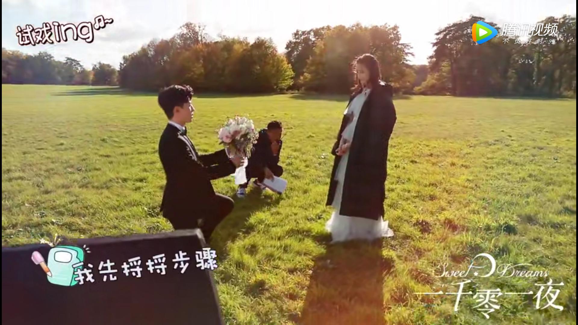 热巴表白花絮,求婚迪丽热巴原视频