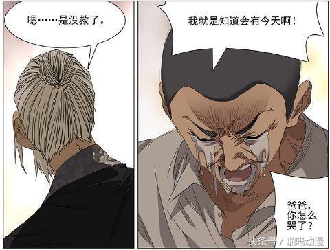 一人之下冯宝宝是魏淑芬么,一人之下番外篇天师下山吕慈