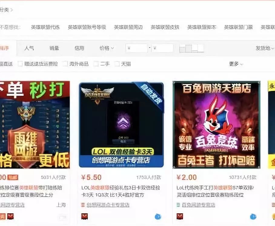 游戏陪玩是什么样的,居家陪孩子玩的游戏