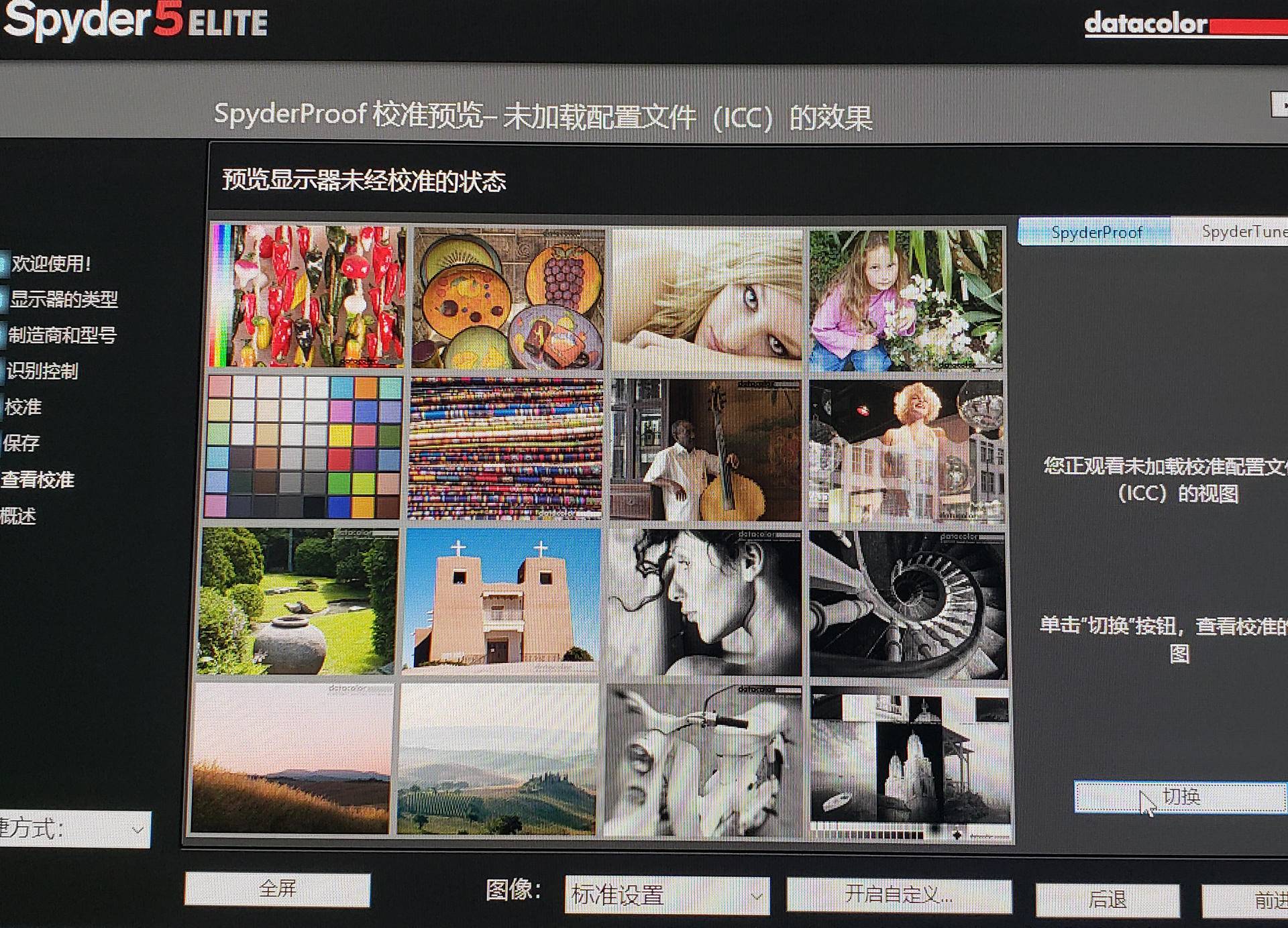 优派vp27804k显示器怎样,优派显示器vx-2880评测