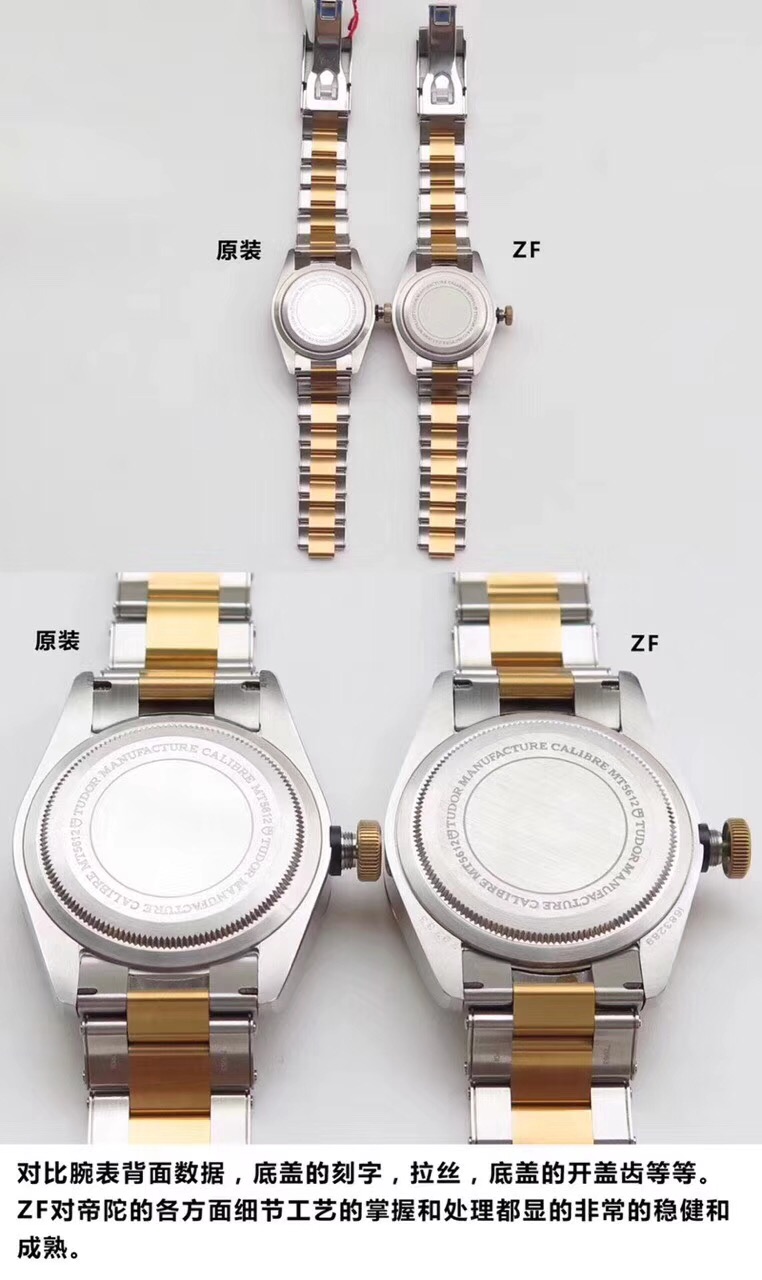 曝光复刻表商家的各种*局骗**，揭密广东最大仿表行业的神秘基地