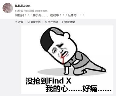 oppo手机findx王自如,oppofindx测评科技美学
