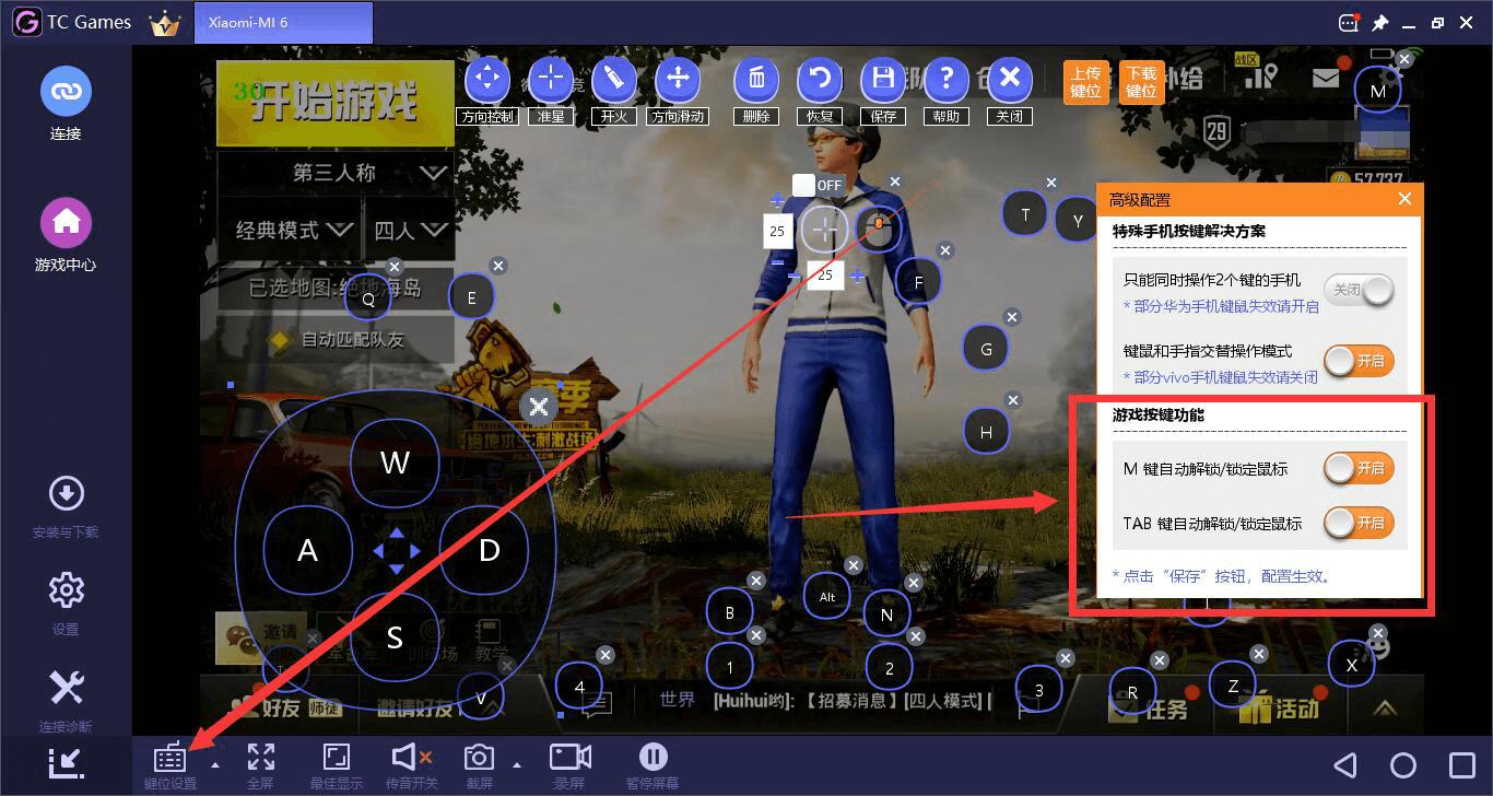 tcgames怎么使用,tcgames在手机上怎么设置