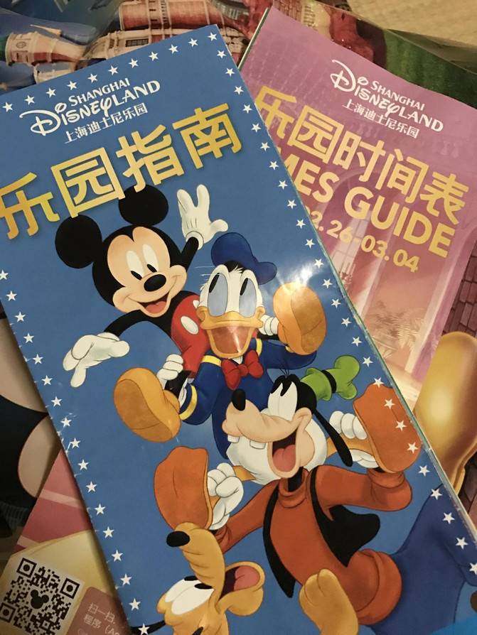 上海迪士尼怎么玩旅游攻略,上海迪士尼乐园三期游玩攻略