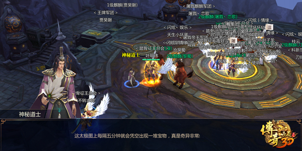 传奇世界3d获取分享券,传奇世界3d怎样获得元宝