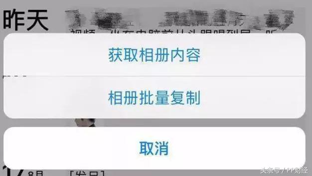 微信假消息骗人转发目的是什么,微信语音假消息防骗