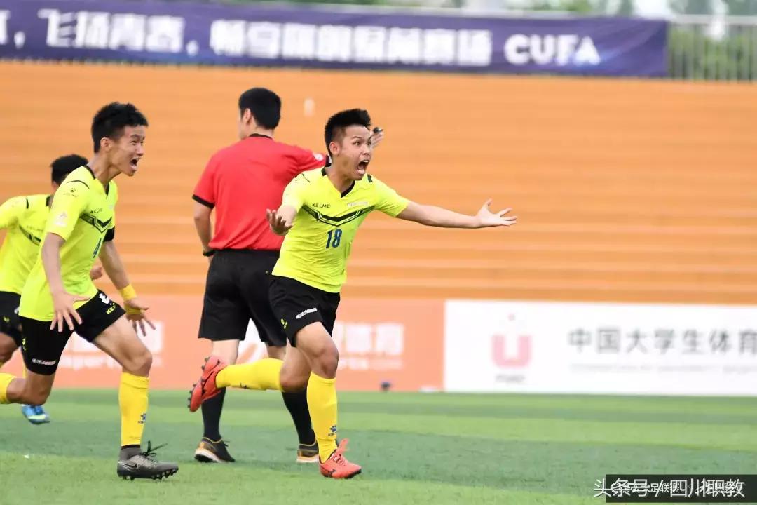 表情包三连击,表情包足球球员