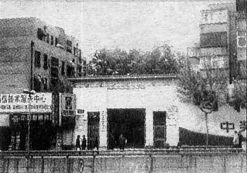 40年的医院,40年前的人民医院