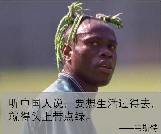 实验测试足球射门威力,实验预测世界杯