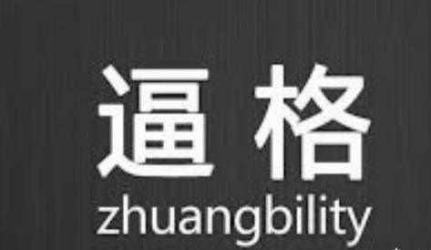 不想上班不想辞职怎么让公司辞退,不想上班单位不辞退怎么办
