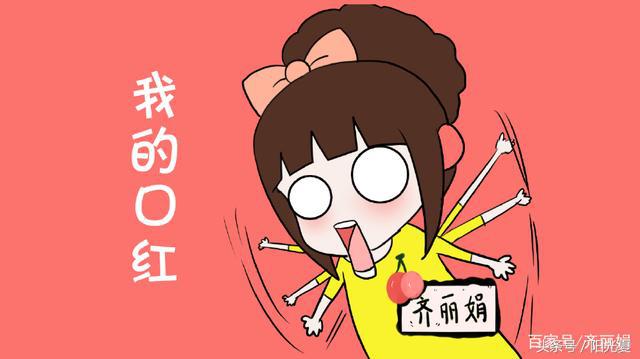 熊孩子用昂贵口红做画笔，婆婆反骂儿媳太败家，亲戚只赔100元？