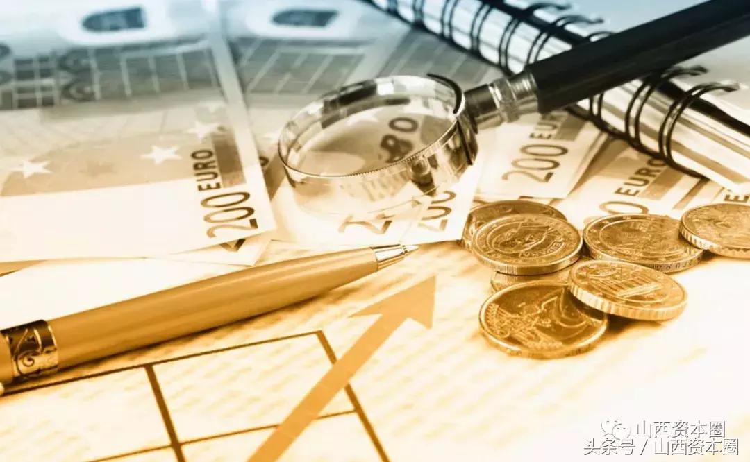 山西国企负责人薪酬规定,山西重点省属国企主要领导