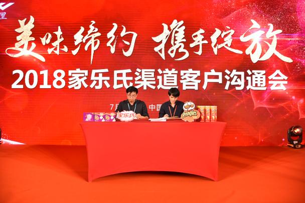 品客金装升级,品客金装