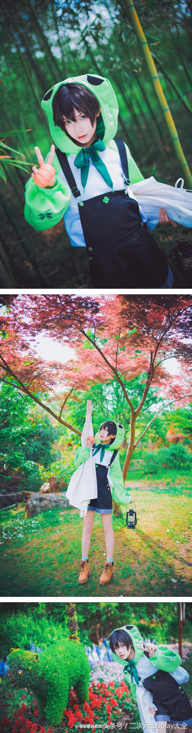 旅行的青蛙cos,旅行青蛙cos三叶草