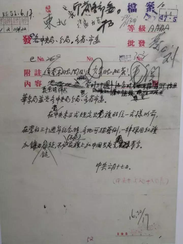 如何下达领导批示公文,领导批示逻辑与技巧