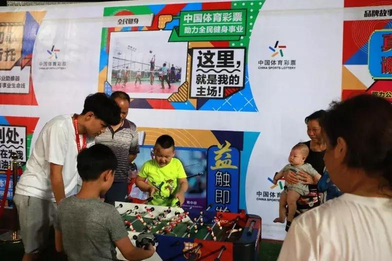 今年体彩足球赛事时间表,体彩公益体育赛事活动