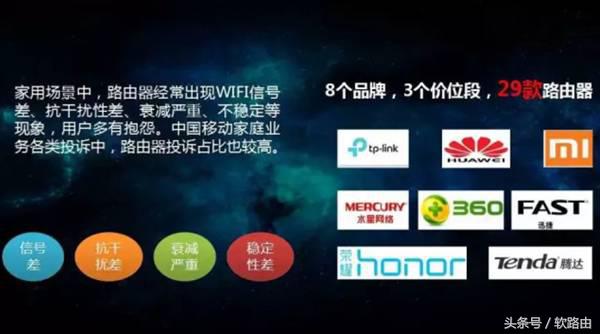 家用路由器哪个牌子最好最稳定,什么牌子的家用路由器最好用