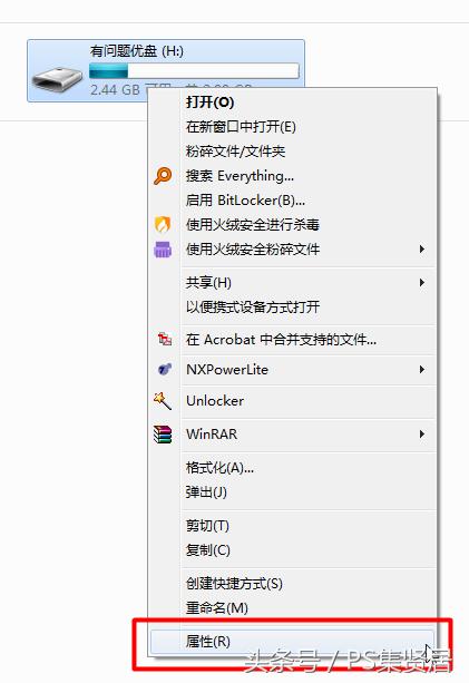 u盘内的文件怎么更改名称,u盘中的重复文件怎样去除