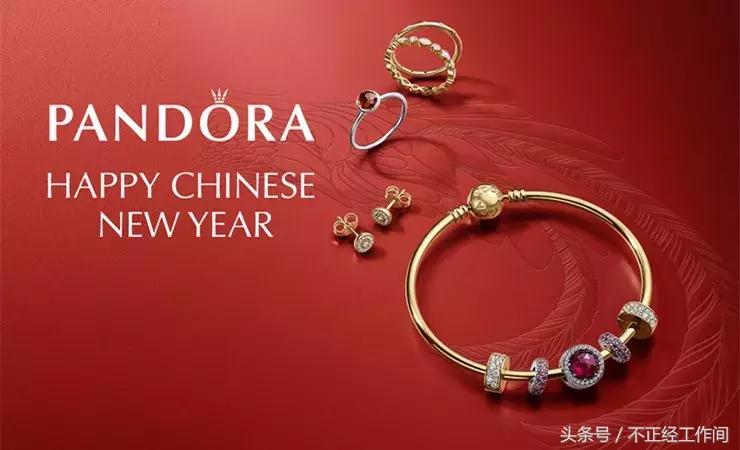 为摆脱业绩疲软，珠宝界的黑马要降价了，潘多拉产品平均降幅15%