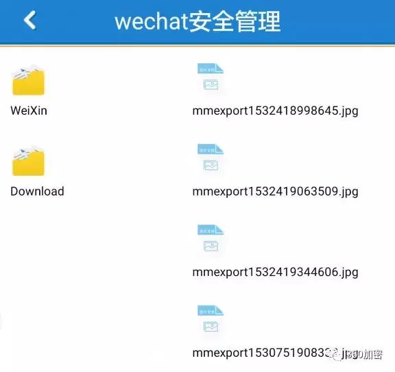 怎么设置微信图片文件,微信怎么在文件管理找微信照片