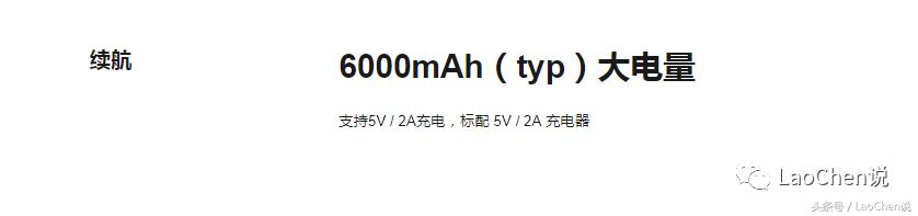 小米平板4对比小米max3,小米平板4对比小米平板3
