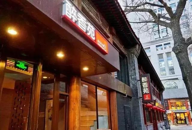 藏在市中心的美食街，吃一年都吃不够！第一个就是北京人爱吃的