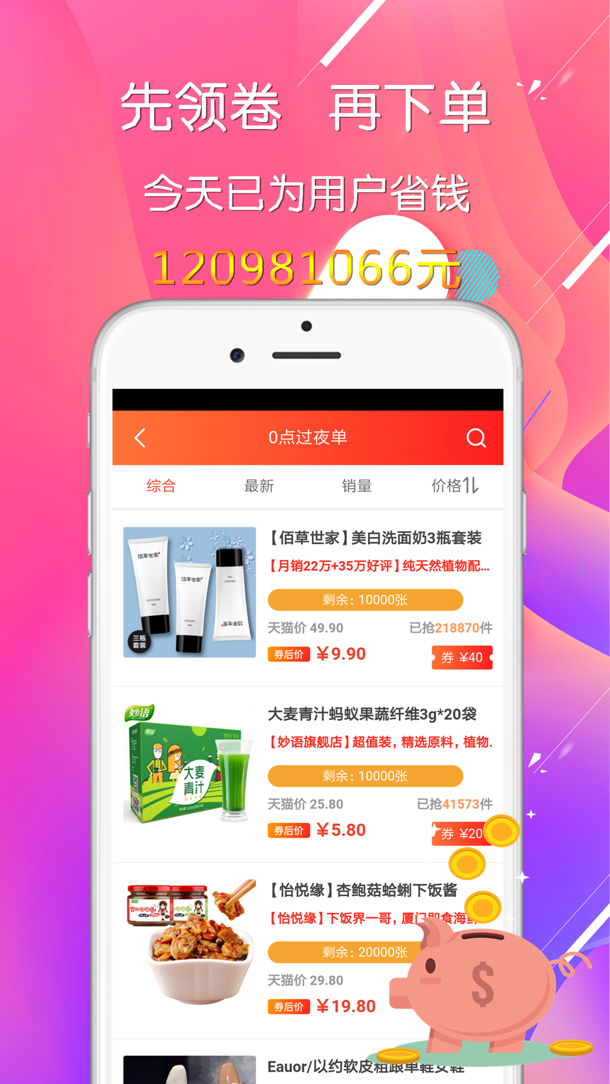 卷喵app真的有用吗,卷喵app是什么