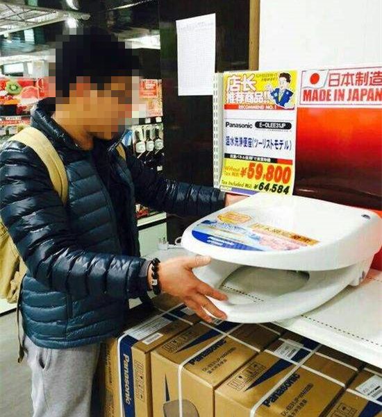 三年前爆买马桶盖后，又忽悠中国人来日本爆打疫苗了？别傻了~