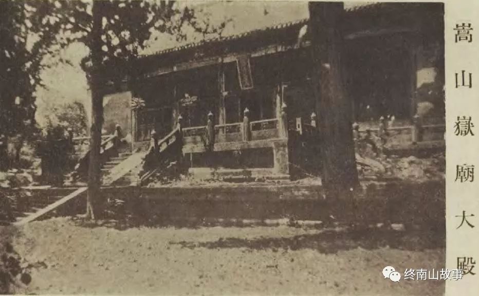 从南京出发到嵩山少林寺,寻访少林寺完整版