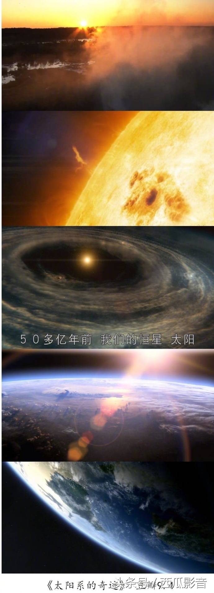 bbc史上最美纪录片,bbc纪录片美到窒息