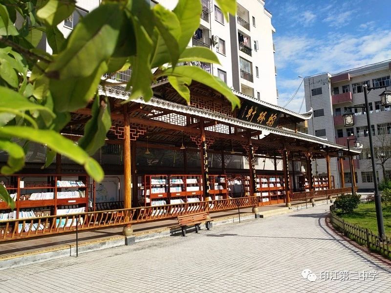 印江二中好还是三中,印江二中在哪